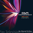 CDM